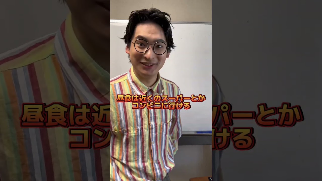 石川県高校偏差値ランキングTOP3 #泉丘高校 #金沢高校 #小松高校