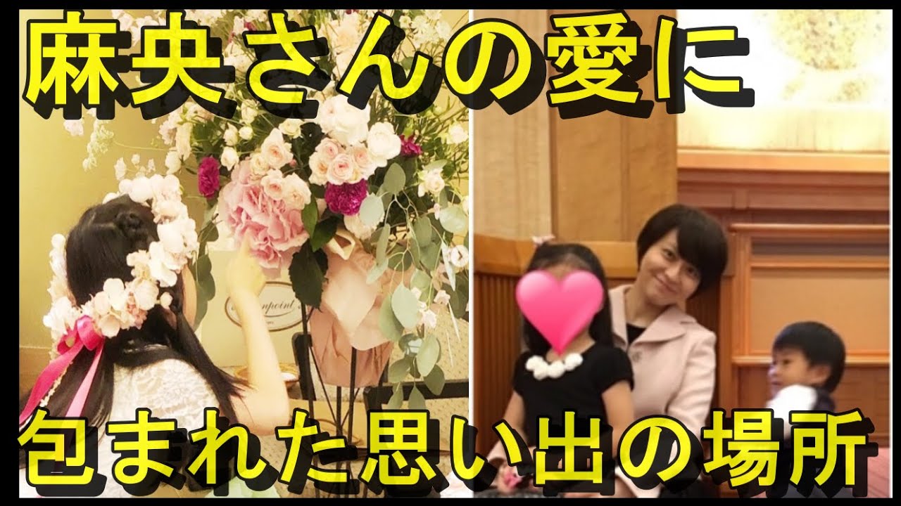 堀越麗禾ちゃん小林麻央さんと思い出の叙々苑で誕生日に感動