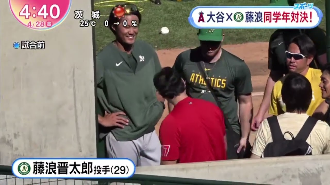 大谷翔平&吉田正尚HR!『ZIP!』2023年4月28日【HD】