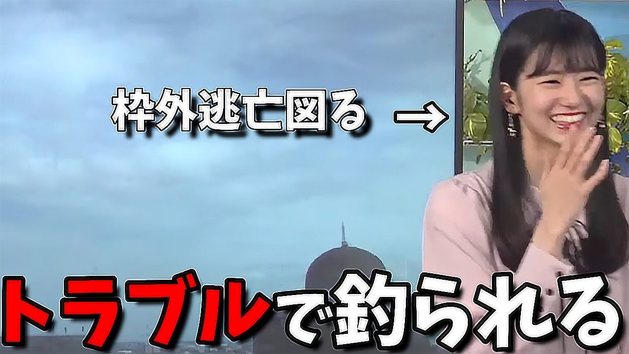 【大島璃音】ジングル違いに引っ張られやらかすお天気お姉さん【外が明るくてテンションが上がる】
