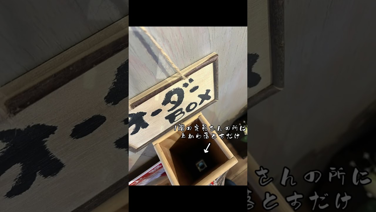 【古民家カフェで豚の角煮定食】#福島県 #カフェ #旅行vlog #shorts