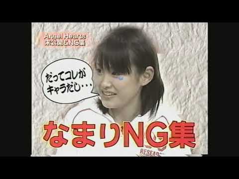 福井なまりでNGを出す高橋愛