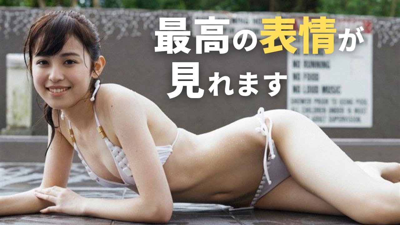 【久慈暁子】満足度120％