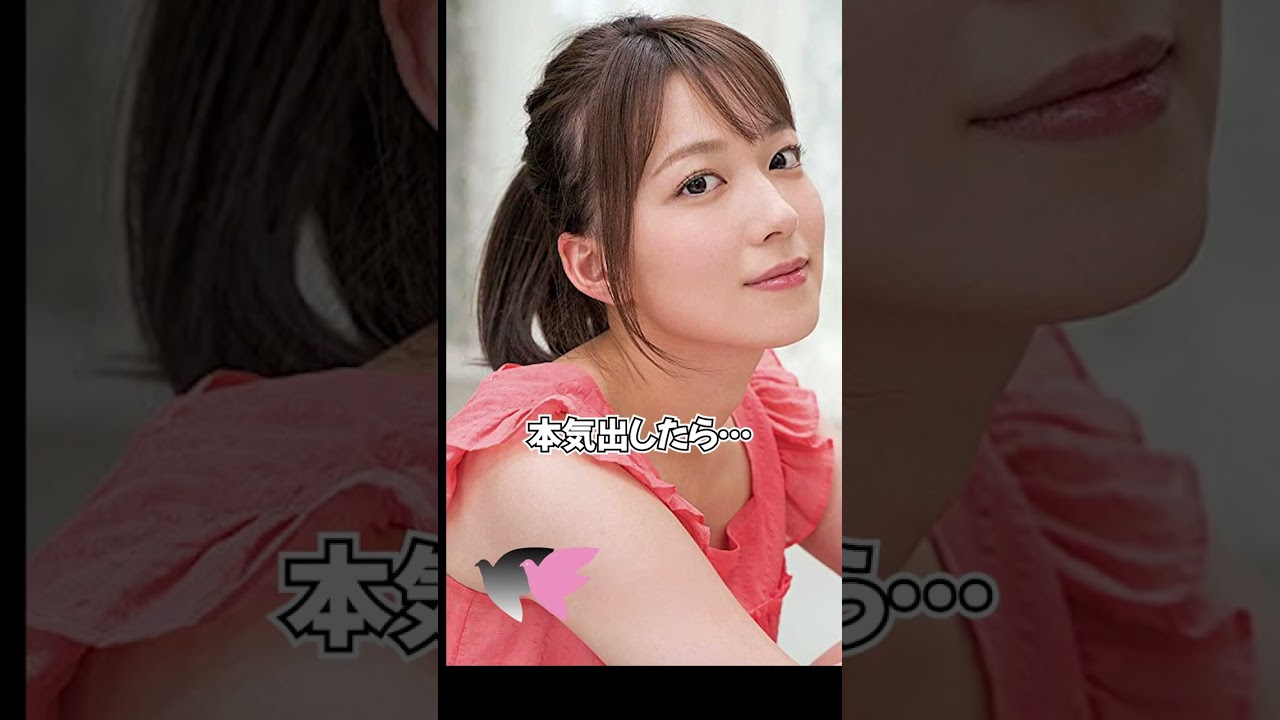 阿部華也子　ピタ止め