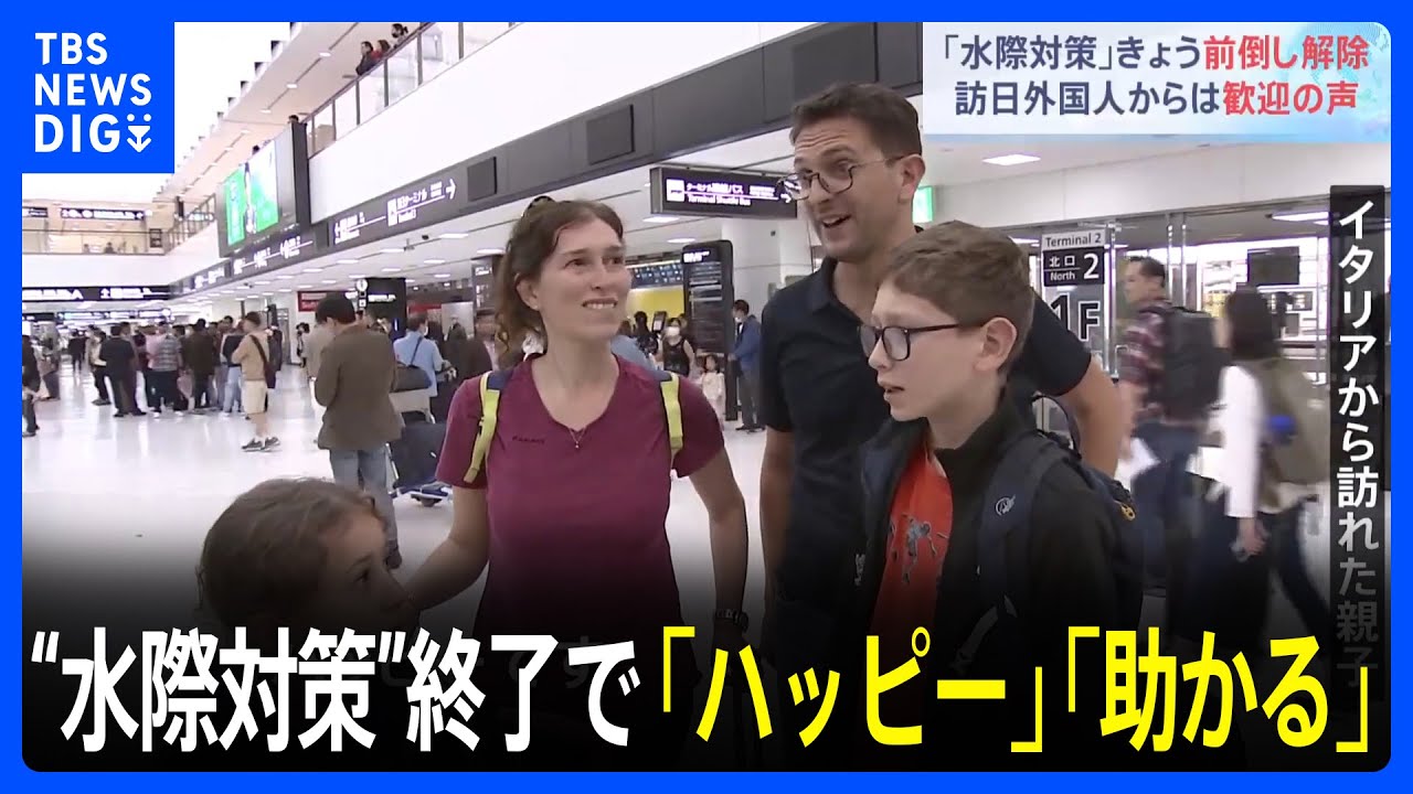 “水際対策”終了で「ハッピー」「助かる」　浅草の忍者カフェは客急増　医療専門家は注意呼びかけ「変異株持ち込まれるリスクも」｜TBS NEWS DIG