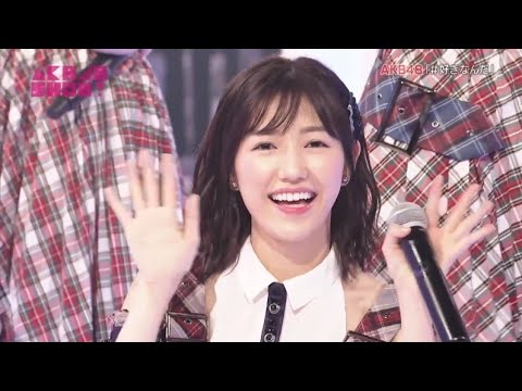 AKB48「好きなんだ」渡辺麻友