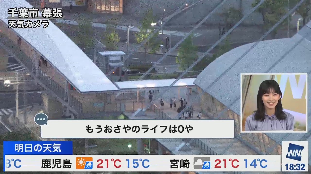 【檜山沙耶】大人の階段ではなくメッセの階段を登りたかったんです