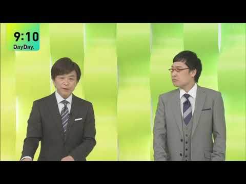 🔴ライブ配信 DayDay4月28日＜日テレ番組/でいでい/山里亮太/武田真一/tv/日本テレビ＞デイデイ2023年4月28日 FLUL LIVE