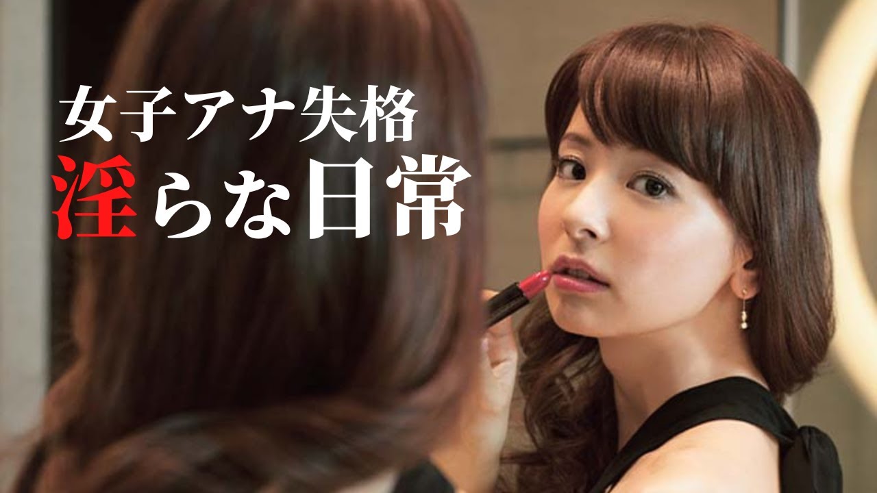 【皆藤愛子】しっかり目に焼き付けましょう