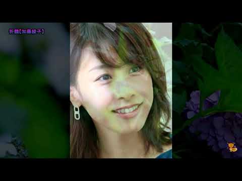 折鶴：加藤綾子covre   オリジナル歌手、千葉紘子1972年(昭和47年)
