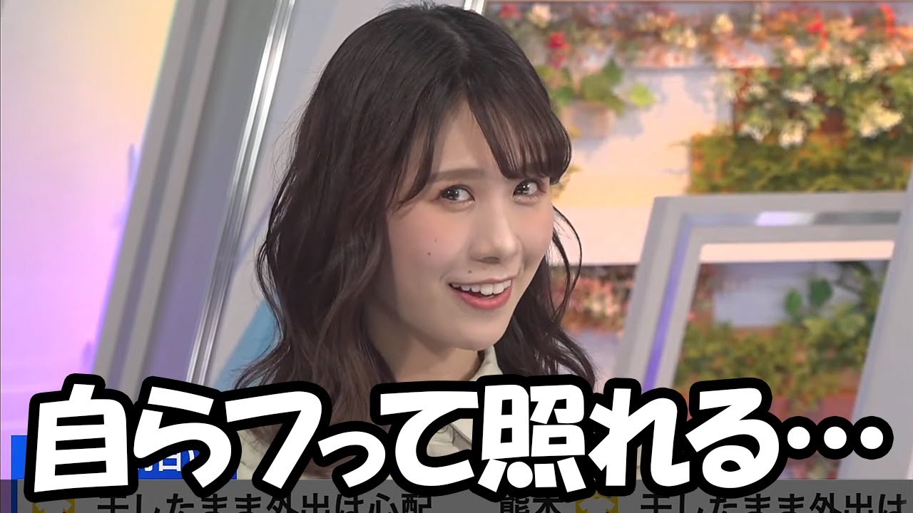 【戸北美月】今日はヘアメイクさんに巻き巻きヘアーにしてもらったと言うがやっぱりアップは苦手なお天気お姉さん