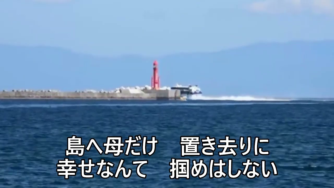 歌謡曲「恋雨港」歌詞付き　永井裕子