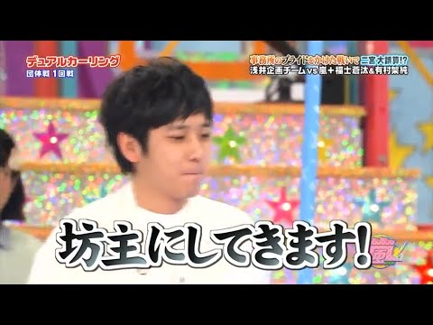 嵐 二宮和也 事務所のブライドをかけた戦いで 二宮大誤算!?
