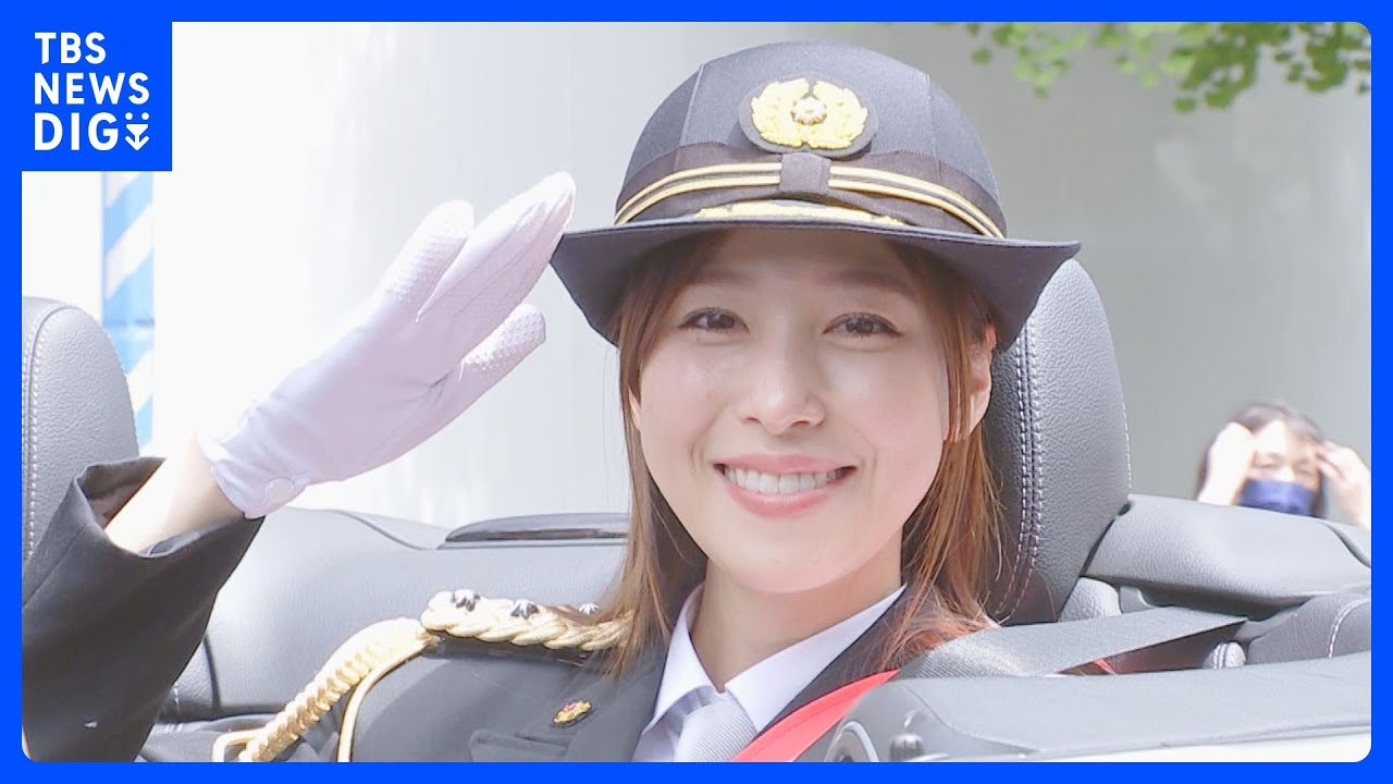 フリーアナウンサー鷲見玲奈さんが一日署長　東京・日本橋で交通安全イベント｜TBS NEWS DIG