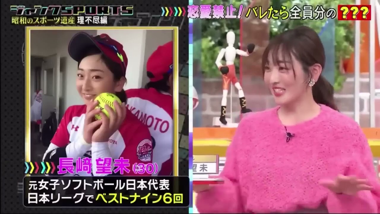 ジャンクSPORTS 2023年04月22日 FULL SHOW HD 1080P
