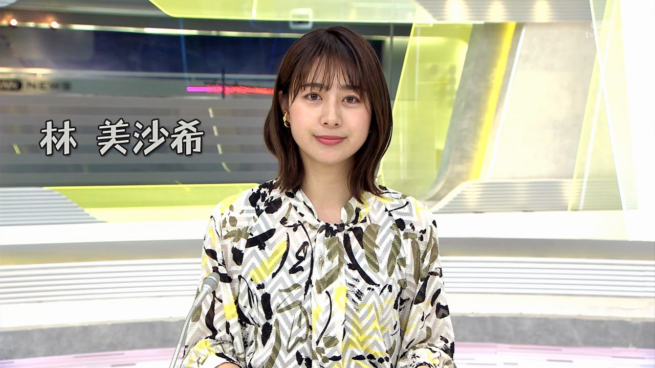 林 美沙希
