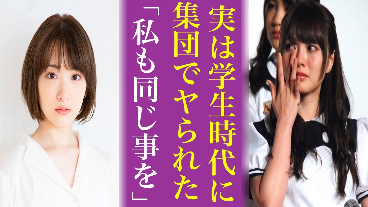 元乃木坂46白石麻衣だけじゃない過去に虐められていたメンバーが多い〝共通点〟とは