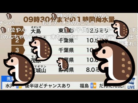 【高山奈々・大島璃音】🍚🦔っ「大島の天気の話しになるといっぱい出てくる🦔(ニコ生コメ有り)」