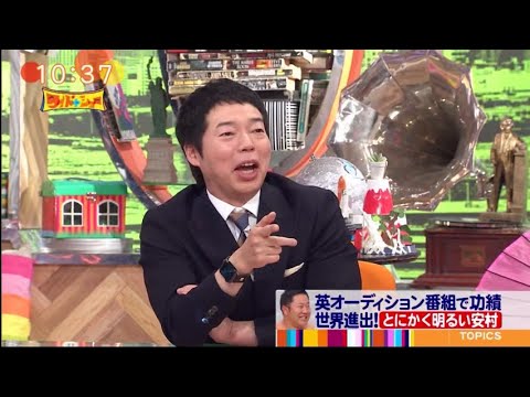 ワイドナショー 2023年04月30日 FULL SHOW HD
