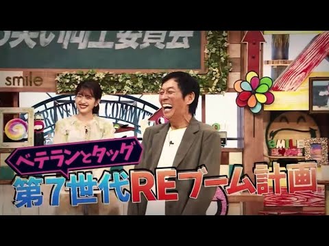 さんまのお笑い向上委員会 2023年04月29日 FULL SHOW HD 1080