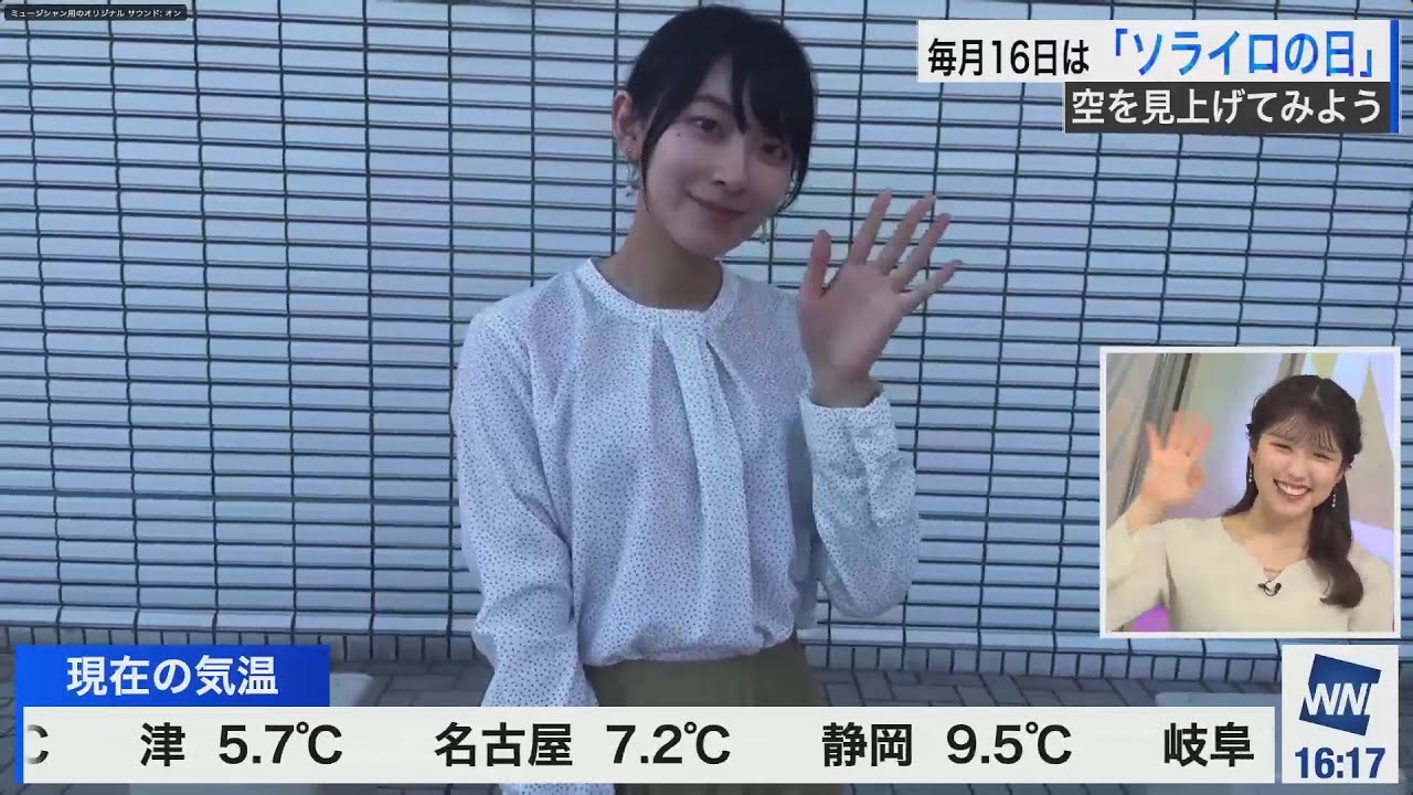 小林李衣奈→檜山沙耶【外中継】