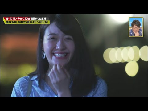 【痛快TV スカッとジャパン】陣内智則＆松村アナ結婚ウラ話 VOL6