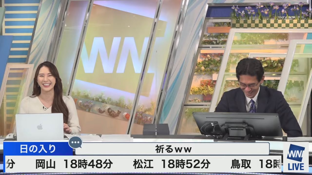 [白井ゆかり×山口剛央]夕焼け見れるか”今日“は予報ではなく、祈る山口さん