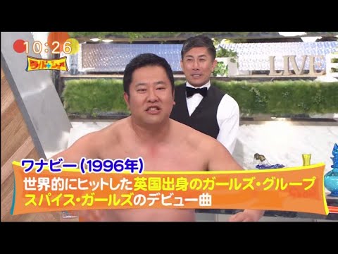 ワイドナショー 2023年04月30日 FULL SHOW HD 1080