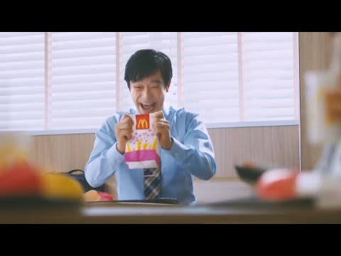 【CM】マクドナルド シャカシャカポテト 「シャカシャカソング」篇　堺雅人