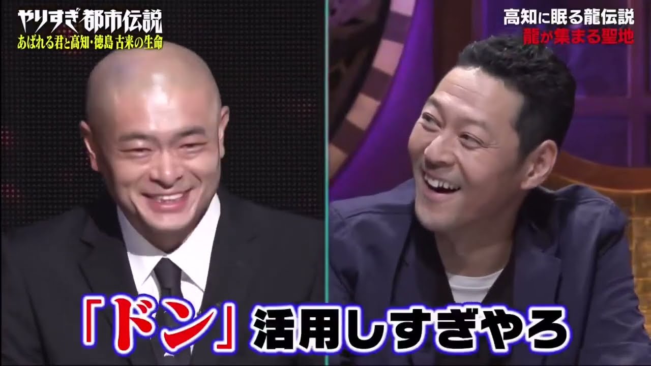 やりすぎ都市伝説 2022年09月23日 FULL SHOW HD 1080