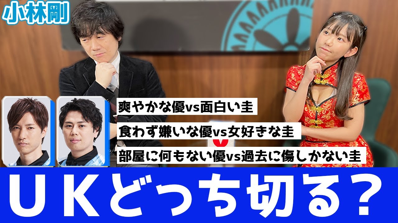 新たなチームメイトもバッサリw!?小林剛プロがパイレーツどっち切るに再挑戦！