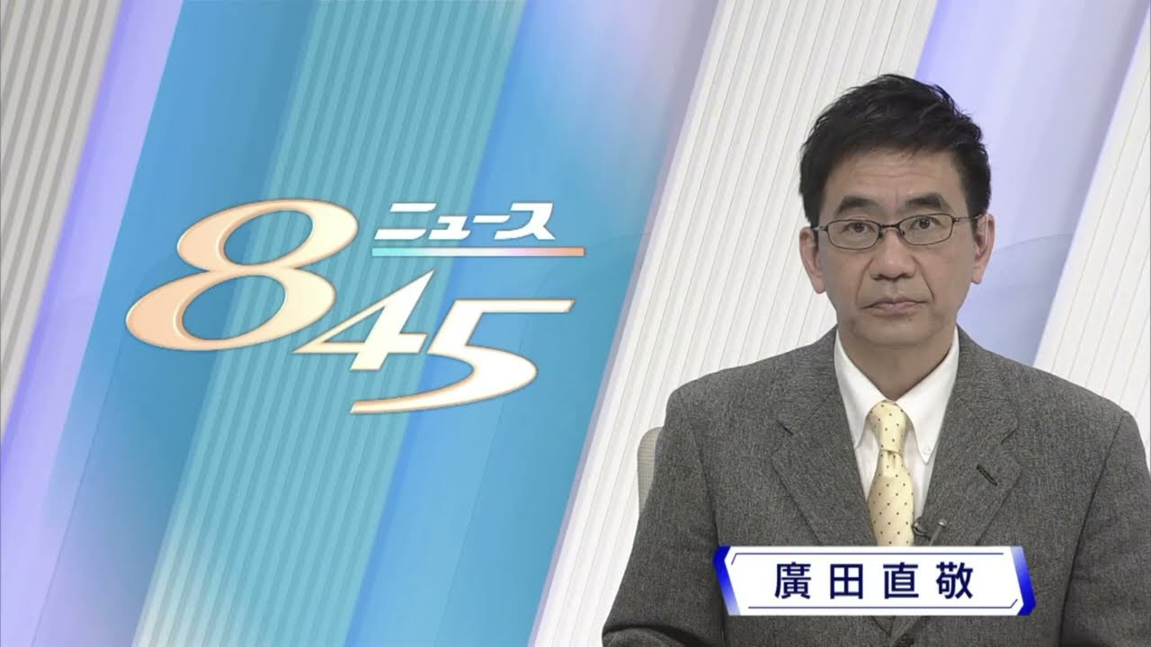 NHK ニュース845東海