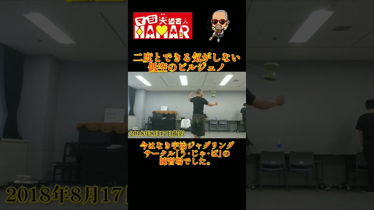 ｢響け！ユーフォニアム｣の聖地で二度とできないと思う技