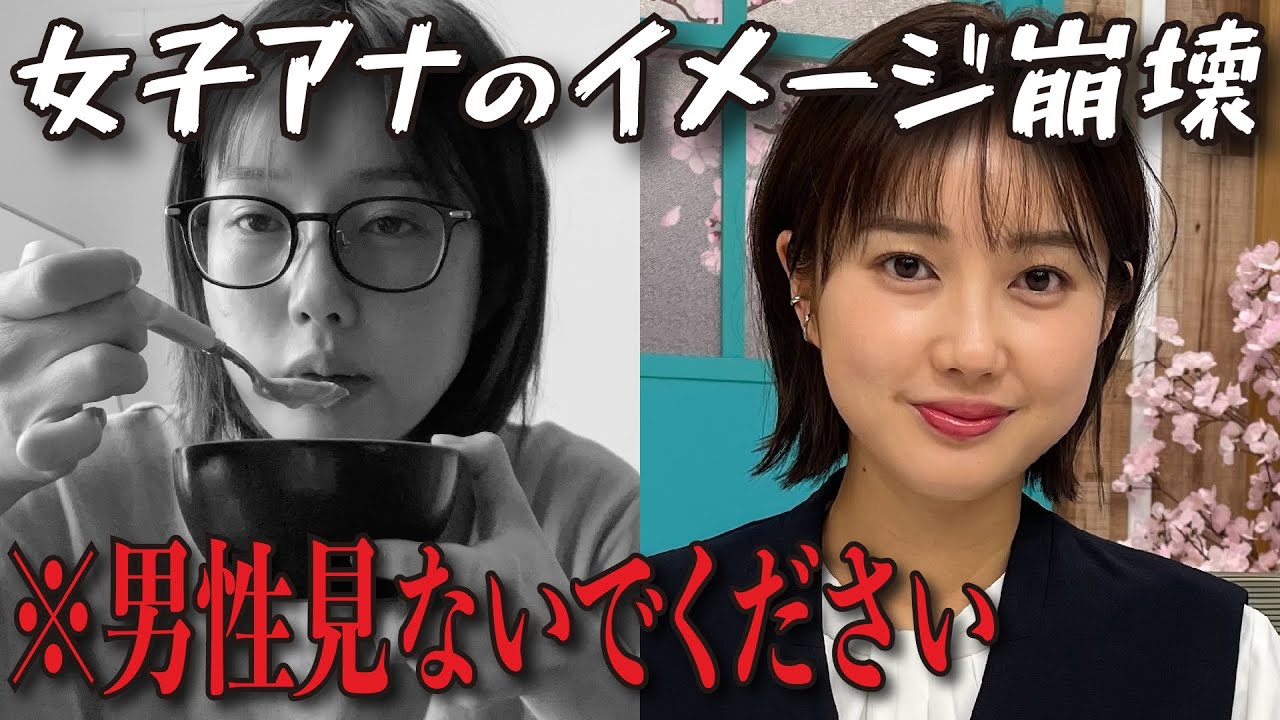 【ルーティン】28歳独身サウナ好き女子アナのリアルすぎる1日密着。【番外編】| サウナノアナ
