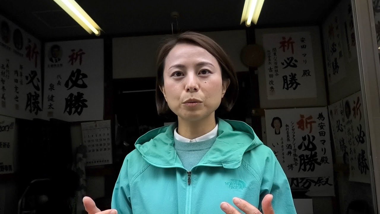 【杉並区議選2023】安田マリ候補　当確後インタビュー