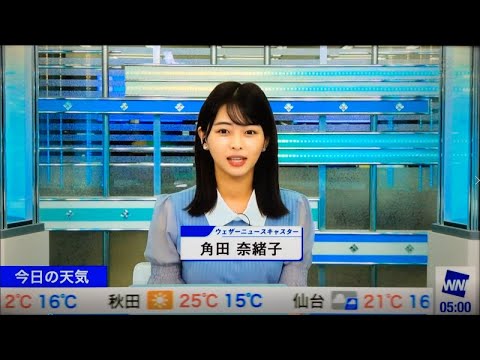 角田奈緒子さんのWNLモーニング（2021年9月16日）