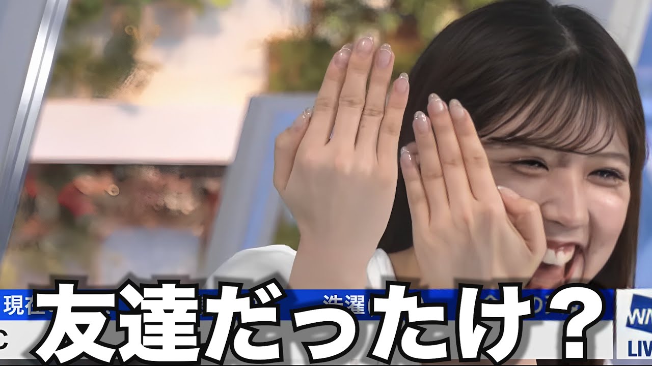 「ネイル見せますね〜」→「でも肌は見ないで！」と振り回す友達のようなお天気お姉さん【小林李衣奈】