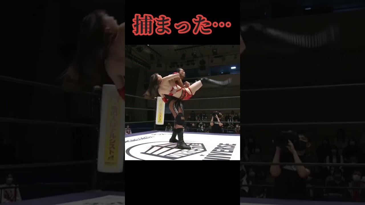 赤井沙希の受難… #shorts