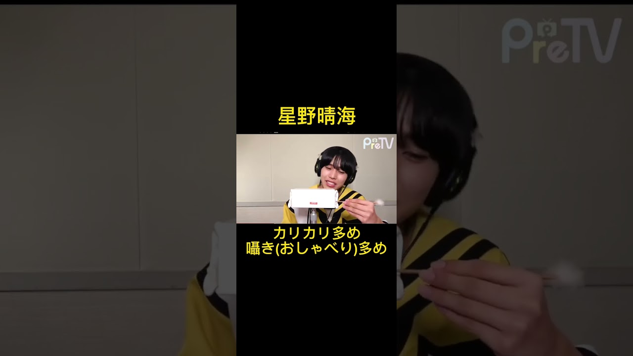 プリTVでのスパフルのasmr集あなたにあうのは誰ですか？#イヤホン推奨 #スパフル #プリTV#asmr