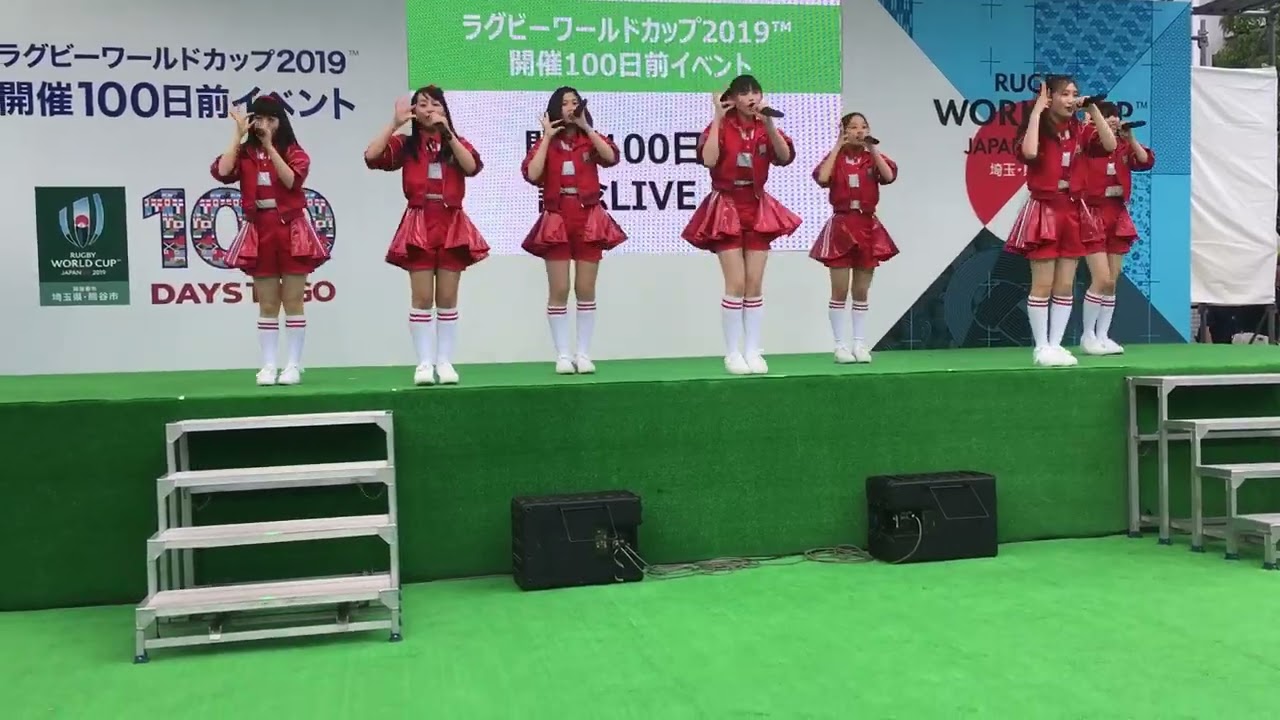 2019年6月19日 #KAGAJO7 ライブ@大宮（ラグビーワールドカップ2019 開催100日前イベント）より「キュンキュン」