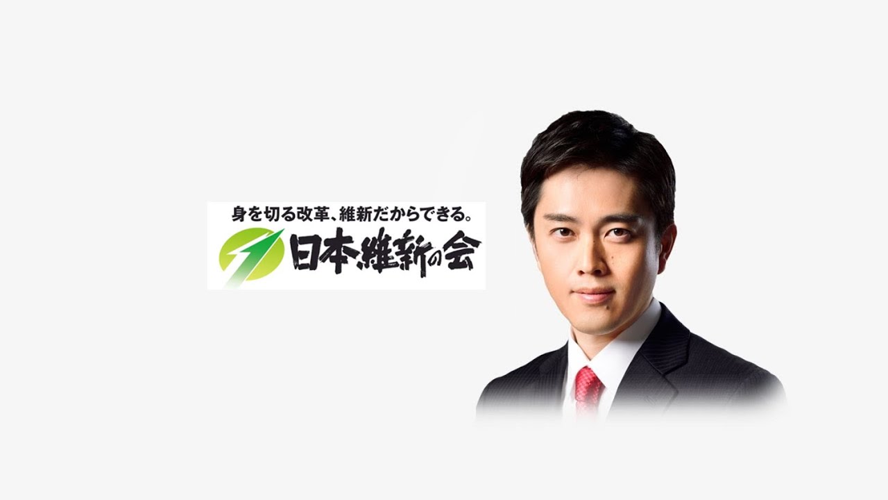 2023年4月22日(土) 日本維新の会 街頭演説会 池袋西口みずほ銀行前