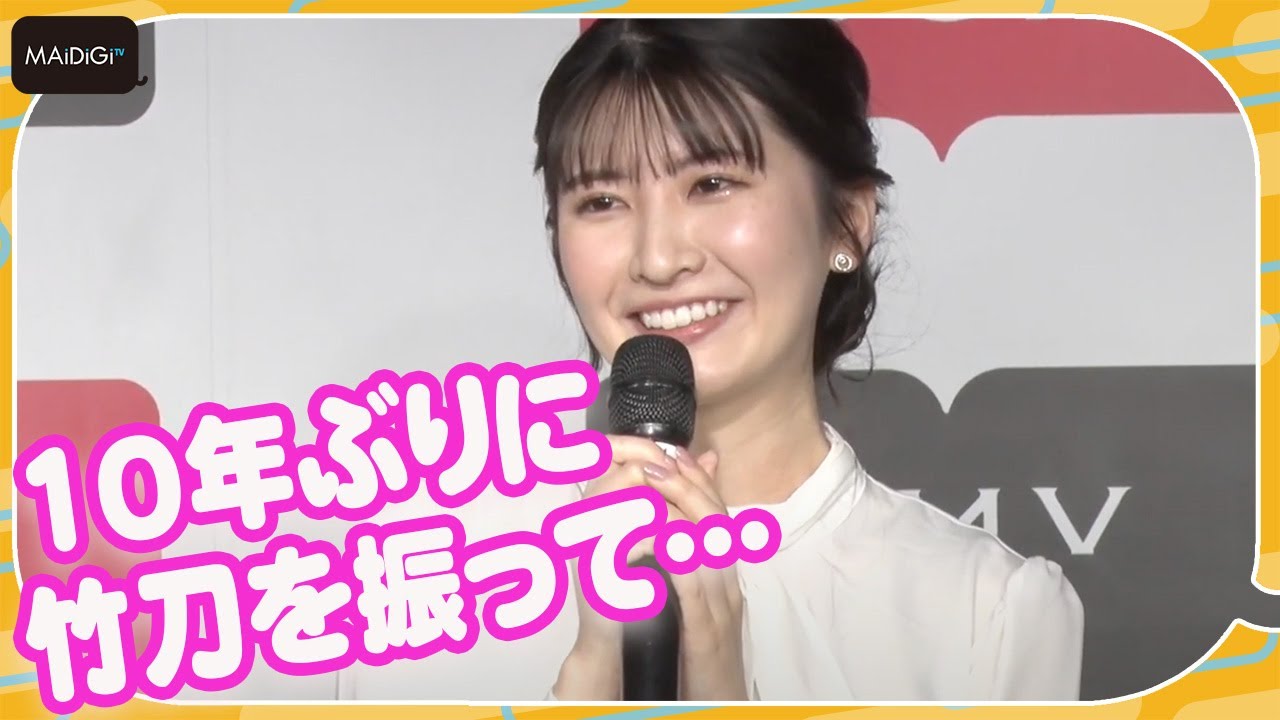 人気お天気キャスター・駒木結衣「剣道着での撮影で筋肉痛に」初フォトエッセイ「空を結ぶ」発売