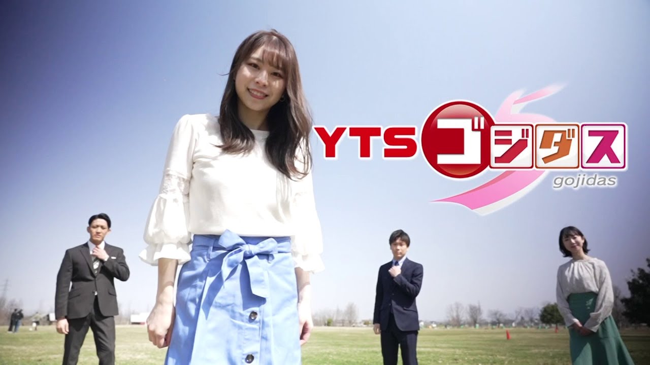 スーパー J チャンネルYTSゴジダス　番組告知（佐藤彩加アナver）