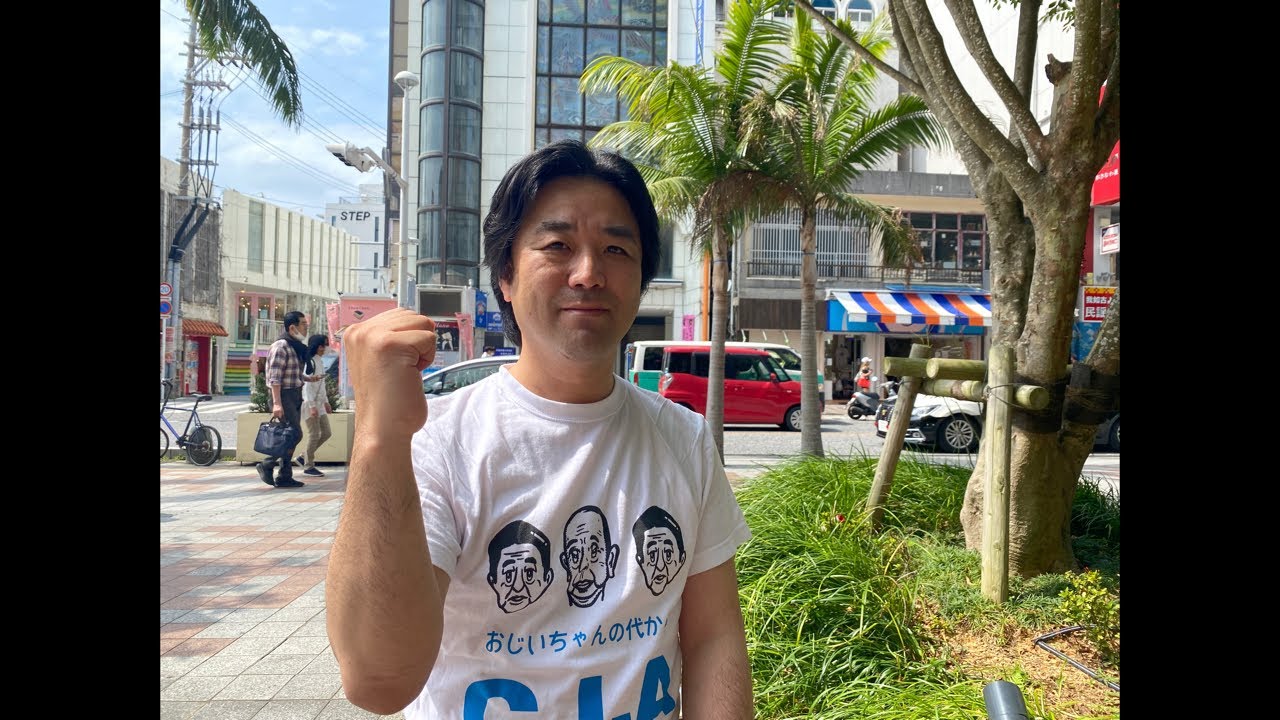 仮処分の裁判について、立花孝志vs大津綾香。5月10日の総会について。沖縄から黒川あつひこ。Stop緊急事態条項デモ行進、4月29日スタート、詳細はコメント・概要欄