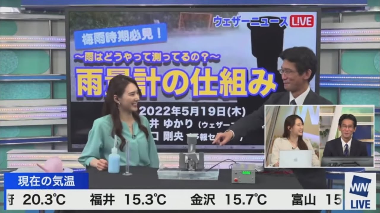[白井ゆかり×山口剛央]ゆかりんさんと山口さんの座談会〜今日で一旦第1章は終了続きは第2章へ〜