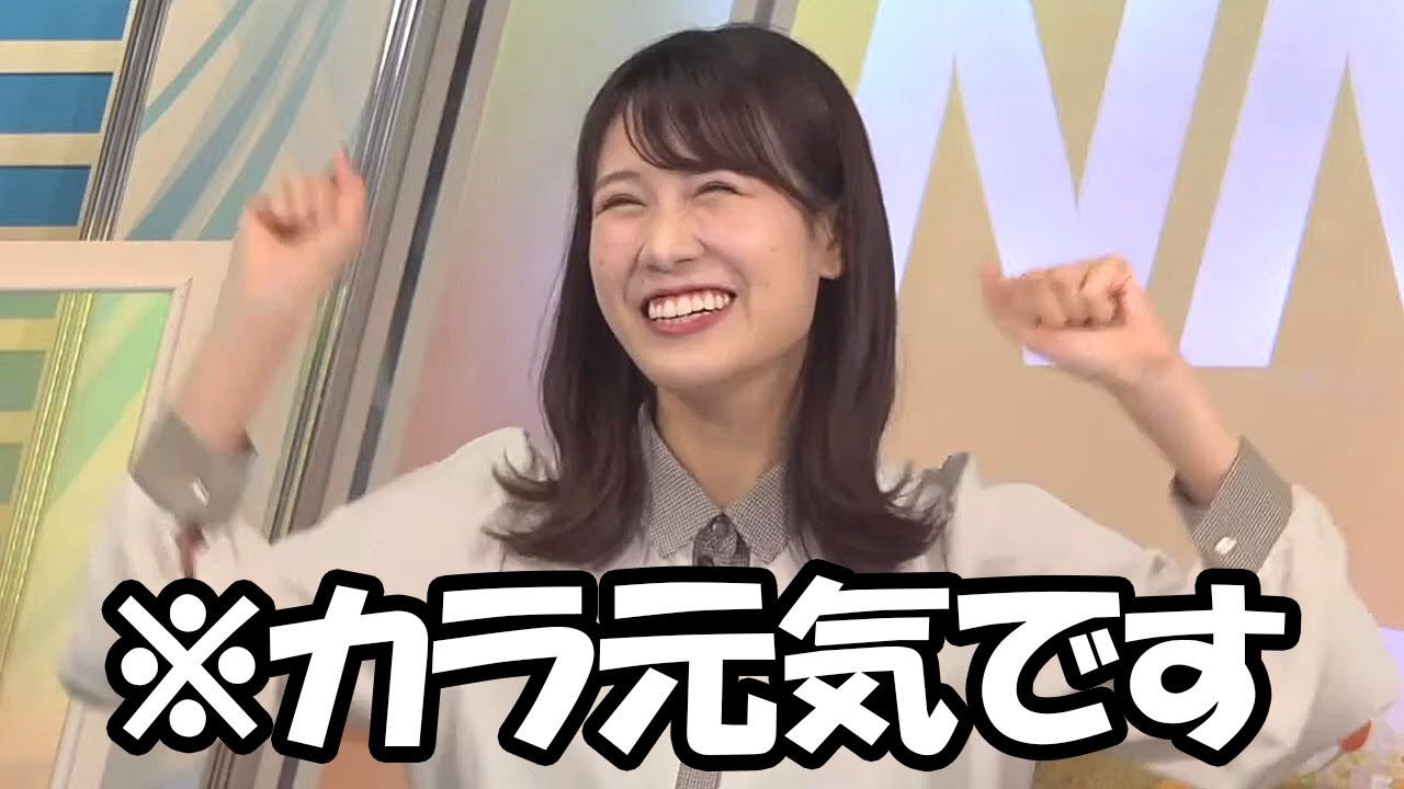 【戸北美月】アメ車並みに燃費が悪いのに今日はあまりご飯を食べてないと言うカラ元気なお天気お姉さん