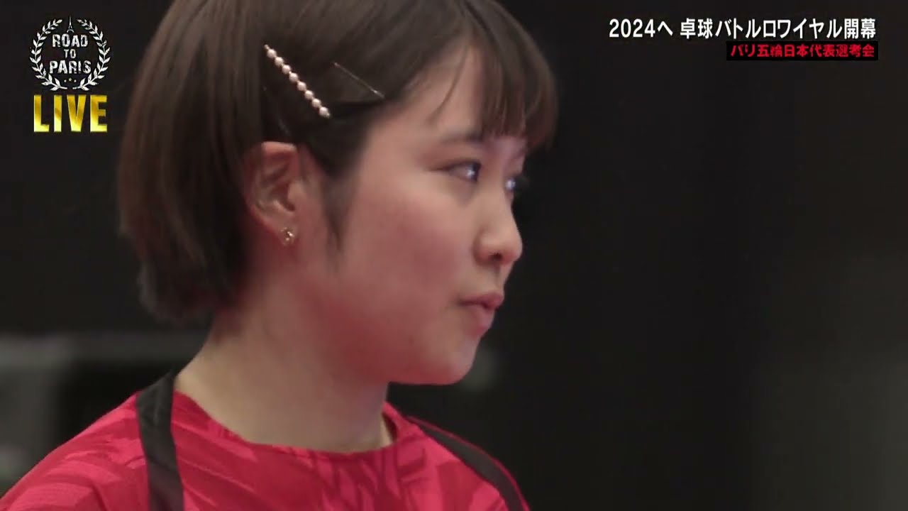 【第1回】女子5-8位決定戦 平野美宇 vs 石川佳純｜パリ五輪日本代表選考会 プレイバック｜Ishikawa Kasumi vs Hirano Miu