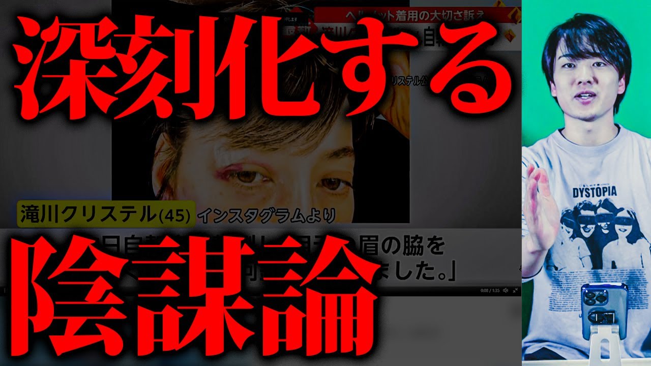 【削除確定】自転車ヘルメット努力義務化の闇