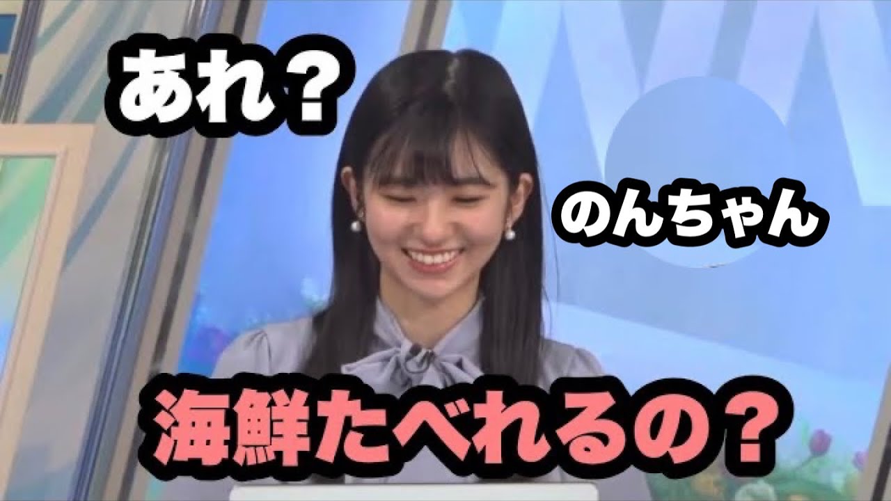 【大島璃音】大満足❤️