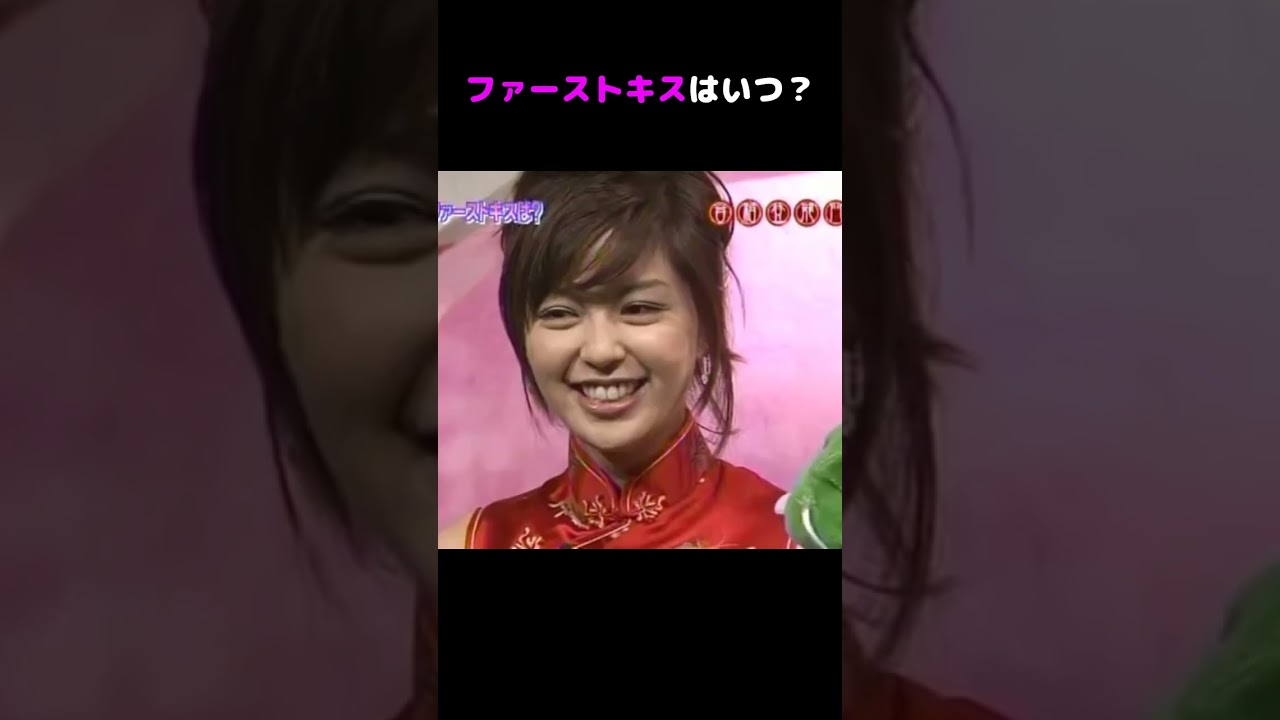 元フジテレビアナウンサー中野美奈子のファーストキスは？ #shorts #中野美奈子 #フジテレビ